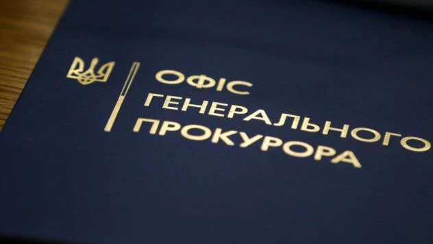 Операція Карфаген: із прокуратури звільнили 8 осіб, перевіряють виїзд Кравченка за кордон