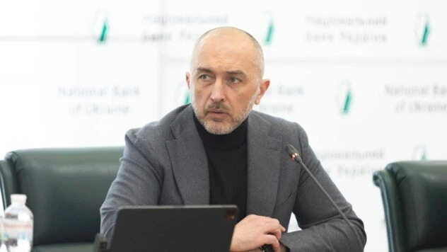 НАБУ проводить обшуки у Національному банку України: подробиці